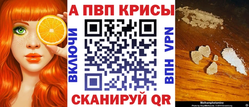 Что такое Монино ГАШ  APVP  LSD-25  КОКАИН  МЕФ 