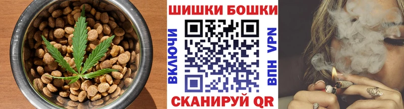 Еда ТГК конопля  Монино 