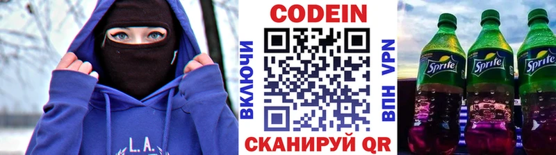 где продают   omg tor  Кодеиновый сироп Lean напиток Lean (лин)  сайты даркнета как зайти  Монино 
