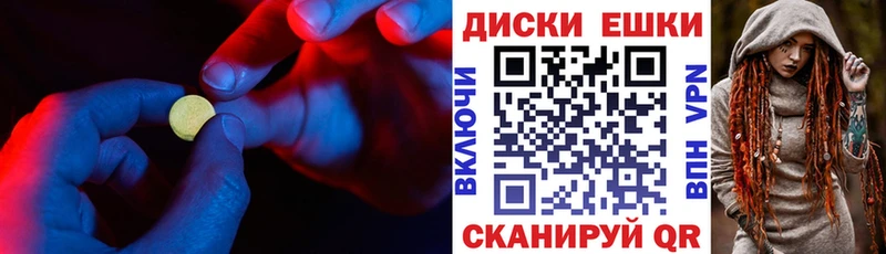 Экстази Cube  цены   кракен рабочий сайт  Монино 