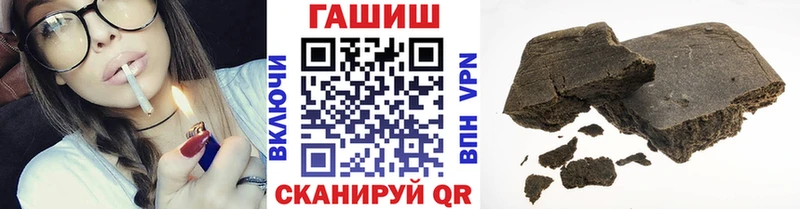 где купить наркотик  Монино  ГАШИШ Premium 