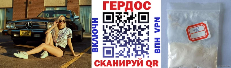 Героин герыч  Монино 