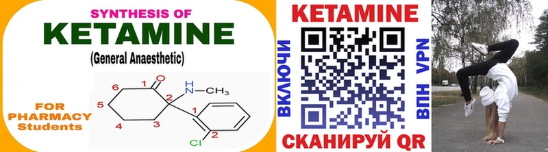 КЕТАМИН ketamine  продажа наркотиков  Монино 