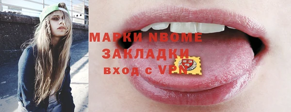 спиды Верхний Тагил