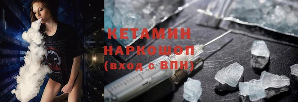 спиды Верхний Тагил