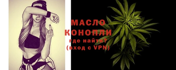 спиды Верхний Тагил