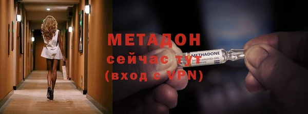 спиды Верхний Тагил