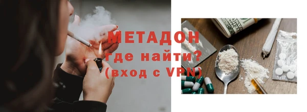 спиды Верхний Тагил