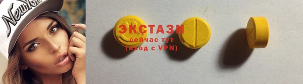 мефедрон VHQ Бугульма