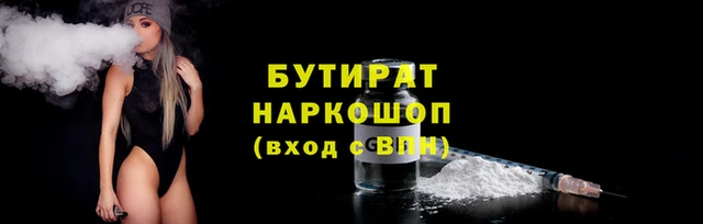 спиды Верхний Тагил