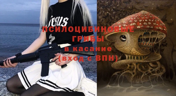 спиды Верхний Тагил