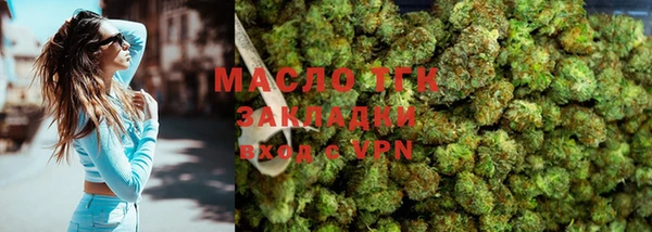 спиды Верхний Тагил
