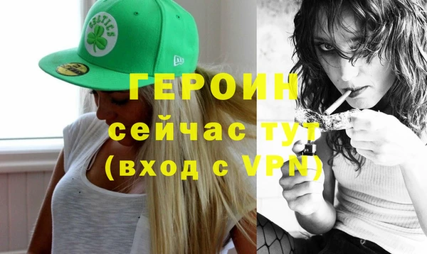 спиды Верхний Тагил