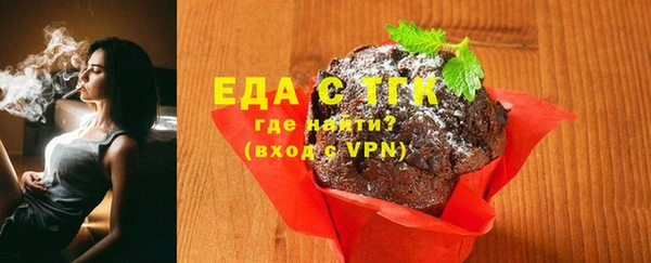 мет Верхнеуральск