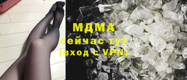 спиды Верхний Тагил