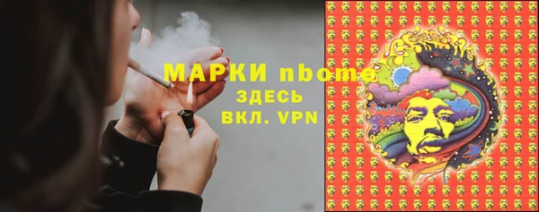 MESCALINE Бронницы