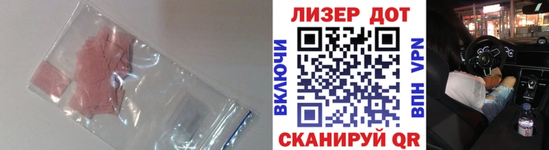где продают наркотики Монино ЛСД экстази кислота