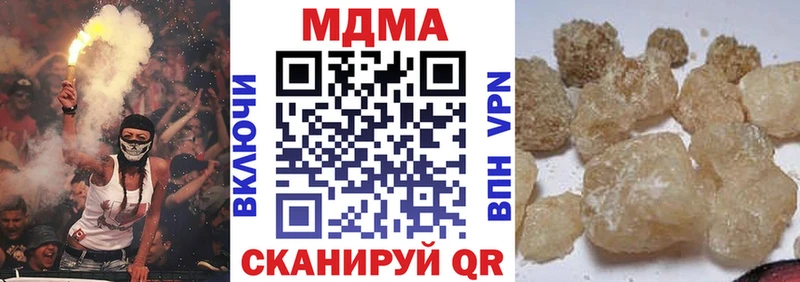 как найти ОМГ ОМГ рабочий сайт MDMA молли Монино