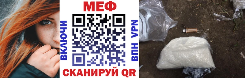 МЯУ-МЯУ mephedrone  ОМГ ОМГ сайт  Монино 
