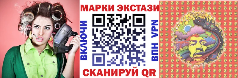 Марки NBOMe 1500мкг  Монино 