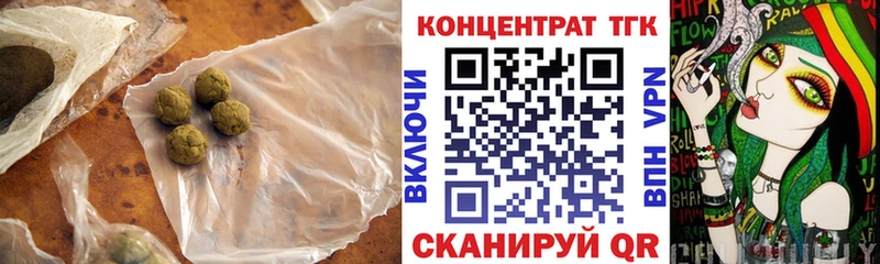 где купить наркоту  Монино  ТГК Wax 