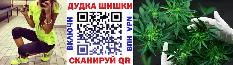 гидра tor  площадка телеграм  Бошки Шишки White Widow  где найти наркотики  Монино 